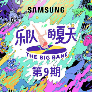 高启兰穿黑丝被草
