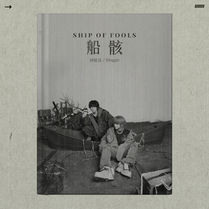 高启兰穿黑丝被草
