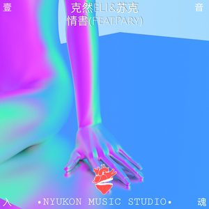 高启兰穿黑丝被草
