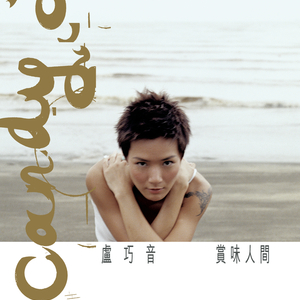 高启兰穿黑丝被草
