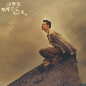 高启兰穿黑丝被草
