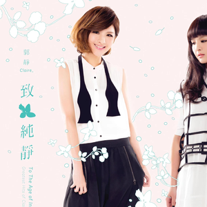 高启兰穿黑丝被草
