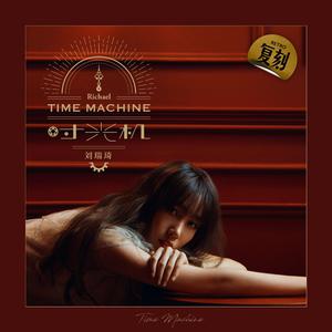 高启兰穿黑丝被草
