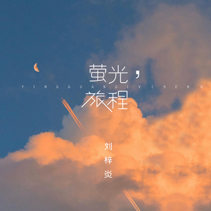 高启兰穿黑丝被草
