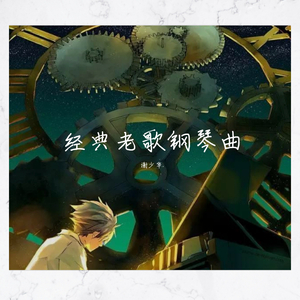 高启兰穿黑丝被草
